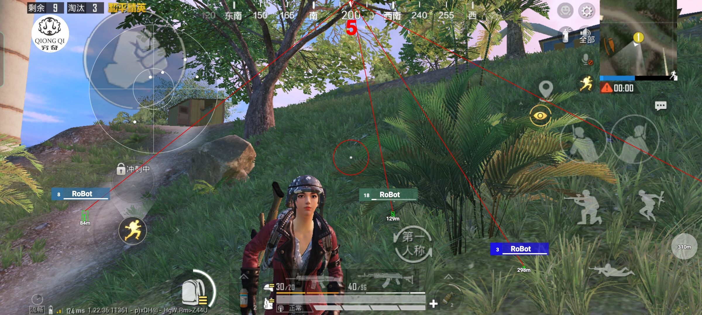 和平精英穷奇直装 - 和平精英开挂会封号对qq有什么影响吗辅助预览图